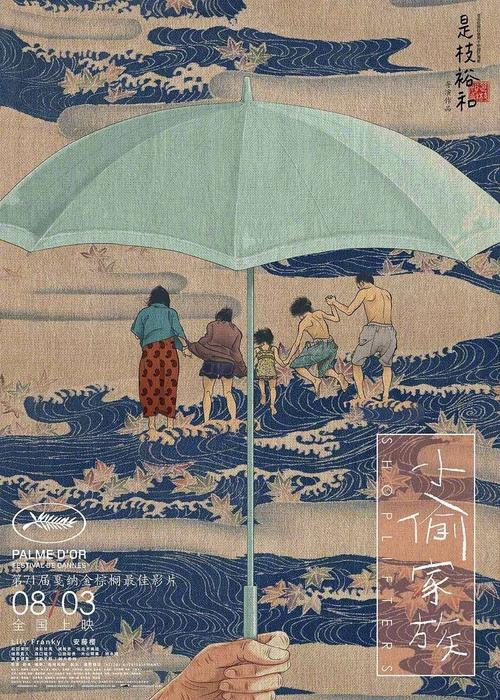 儿童枫叶简笔画 卡通